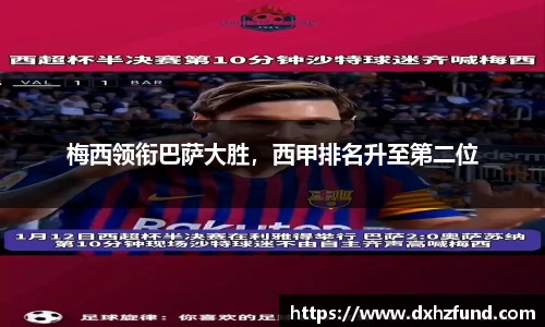 jbo竞博