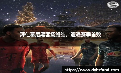 JBO竞博·体育