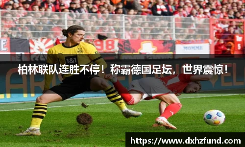 JBO竞博·体育