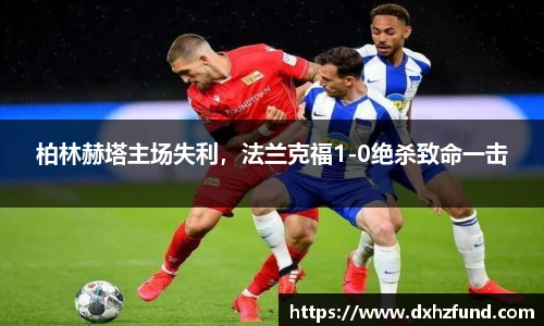 JBO竞博·体育