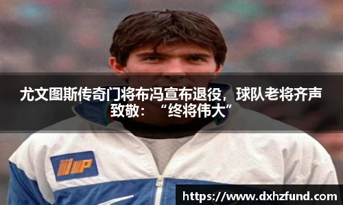 jbo竞博电竞官方网站