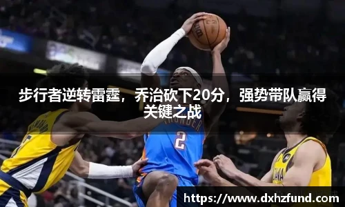 jbo竞博电竞官方网站