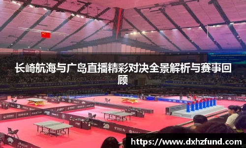 JBO竞博·体育