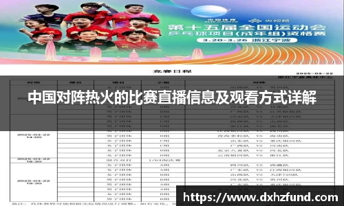 jbo竞博电竞官方网站