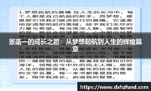 JBO竞博·体育
