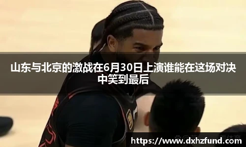 JBO电竞