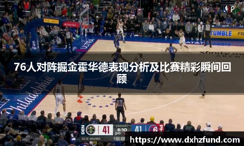 jbo竞博电竞官方网站